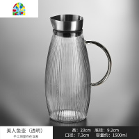 欧式玻璃凉水壶带把冷水壶不锈钢盖加厚耐热可高温泡茶壶茶具套装 FENGHOU 美人鱼壶(黄把)+4杯