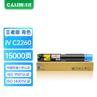 才进王者版CT201439粉盒蓝色适用富士施乐DocuCentre-IV C2260 C2263 C2263L C226