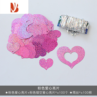 三维工匠气球吊坠飘空氦气球装饰亮片镭射爱心形挂件生日场景布置婚庆用品粉色爱心亮片婚庆布景