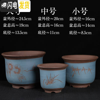 三维工匠紫砂兰花盆陶瓷君子兰花盆兰花专用盆陶瓷花盆 WX-010 图片上几个就是几个花盆容器
