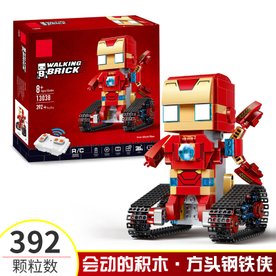汇奇宝宇星兼容乐高幻影忍者机甲钢铁变形金刚玩具机器人拼装积木男孩子塑料6-14岁电动遥控方头钢铁侠392颗粒-