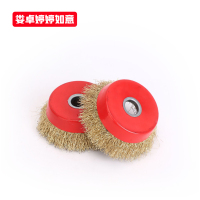 娄卓婷婷如意 碗型钢丝刷 钢丝轮 150×22mm 个
