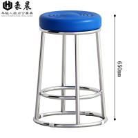 豪晨 圆凳(380*380*650mm)把