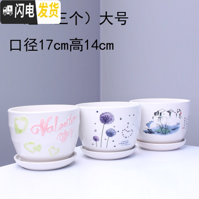 三维工匠花盆 陶瓷 大号一套三个带托盘家用室内阳台简约多肉绿植批发 (051721)三个大号 大花盆容器
