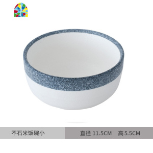 简约日式餐具套装家用陶瓷碗北欧大号汤盘饭碗组合小碗拉面碗盘碟 FENGHOU 不石饭碗(中)单只装(限量优惠装)