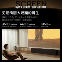 极米(XGIMI)RS 10 Ultra 典藏版 IMAX ENHANCED认证4K智能家用投影丨三色激光 3500CV