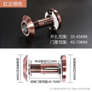 BONJEAN防盗猫眼家用通用型老式防撬防盗防砸镜高清广角可视监控带盖