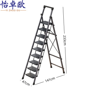 怡卓欧