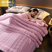 毛毯被子单人宿舍学生铺床单加厚冬季珊瑚绒毯子办公室午睡盖毯 三维工匠