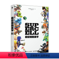 [正版] 细胞美学芬兰细胞 生活休闲书籍