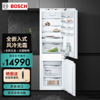 博世KIN86AD30C 德国原装进口两门全嵌入风冷无霜冰箱