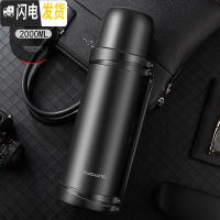 三维工匠保温壶2000大容量学生便携旅行保温热水壶不锈钢户外保温瓶 黑色FG3710