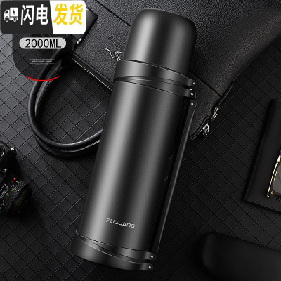 三维工匠保温壶2000大容量学生便携旅行保温热水壶不锈钢户外保温瓶 黑色FG3710