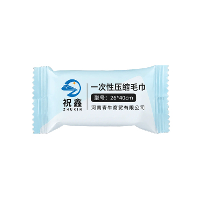祝鑫 一次性压缩毛巾 26*40cm 粒
