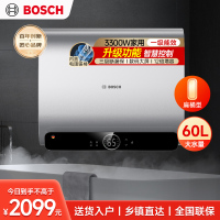 博世3300W家用一级能效高效速热大水量储水式中温节能电热水器防电墙TR 7200 60 P6-60升