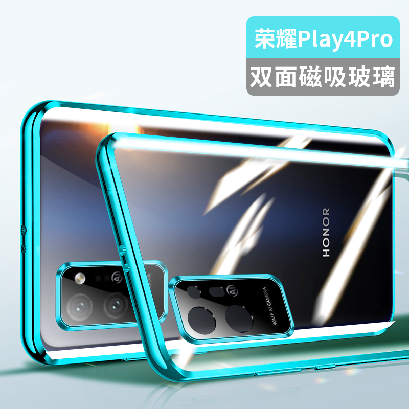 圣幻 荣耀play4tpro手机壳paly4pro保护套play4t防摔全包保护镜头双面玻璃女款por透明男硬金属创意