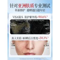 RUYI儒意美白清透多效防晒霜SPF50+PA++++ 50g(JK版)