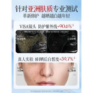 RUYI儒意美白清透多效防晒霜SPF50+PA++++ 50g(JK版)