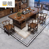 晋舰 原木大板茶桌椅组合茶海茶桌办公室茶几茶道喝茶桌套装一体2.2米抽屉储物大板+1富贵椅4围椅
