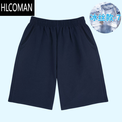 HLCOMAN校服裤子男女夏季藏青藏蓝高中生一条杠小学生两条红白杠短裤校裤