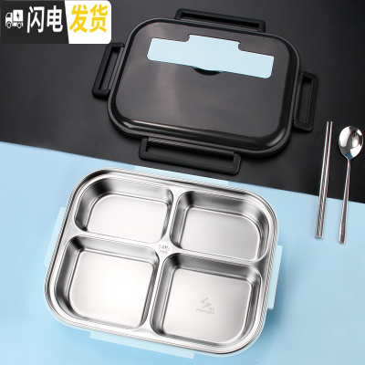 三维工匠304不锈钢饭盒大容量餐盘带盖密封分隔上班族打饭学生分格便当盒 蓝色4格餐盒+304勺筷
