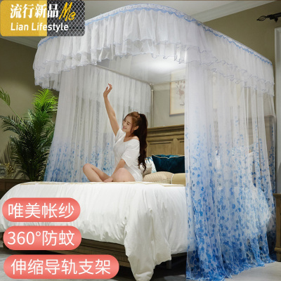 蚊帐u型伸缩导轨新款轨道支架公主风1.5m床1.8米家用加密加厚纹账 三维工匠