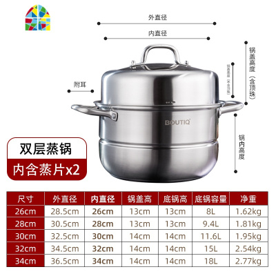 家用304不锈钢大号蒸锅加厚复底煤气电磁炉蒸笼 FENGHOU 食品接触用不锈钢[三]层 34cm