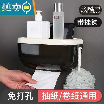 敬平纸巾盒小型方抽盒塑料抽纸盒酒店餐厅方形纸抽盒多色抽纸餐巾纸盒 升级两边挂钩-黑色半透明