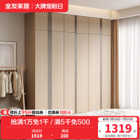 [店长力荐]全友家居 卧室平开门衣柜 卧室家具 简约现代衣柜现代北欧5门衣柜