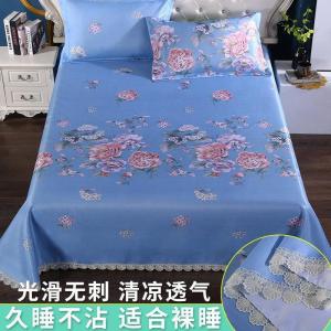 家柏饰(CORATED)夏季冰丝空调凉席可水洗折叠三件套1.8m2.0米1.5床可机洗床单凉滑