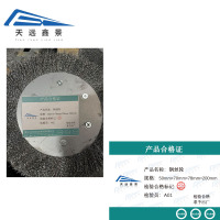 天远鑫景钢丝轮50mm*70mm*78mm*200mm只