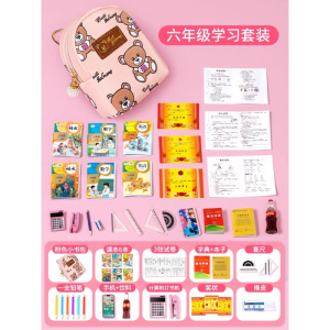 迷你小书包仿真课本全套微缩小文具小玩意女孩玩具语文小物品套装