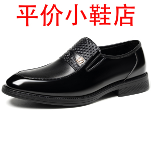 迪罗尼卡男鞋软皮软底软皮商务皮鞋男英伦韩版防滑套脚休闲爸爸鞋子