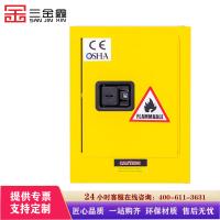 三金鑫 防爆柜工业化学品安全柜危化品防火防爆箱4加仑危险品储存柜
