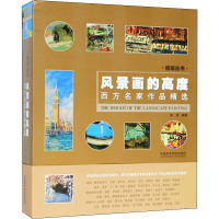 萌翻你的Q版简笔画10000例+1000种可爱图案一学就会的简单铅笔画 全2册 铅笔画轻松简单入宝典 绘画基础教程