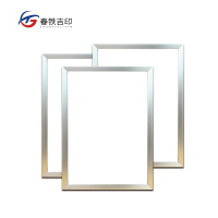 春铁吉印 可开启型材框 1000mm*1000mm 平方米