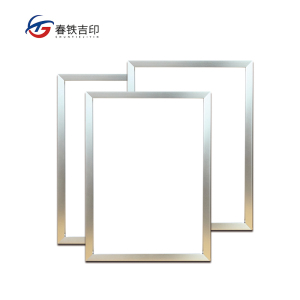 春铁吉印 可开启型材框 1000mm*1000mm 平方米