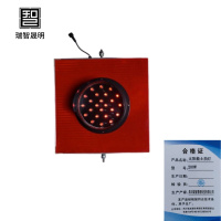 瑞智晟明(RZSM)太阳能土挡灯200W