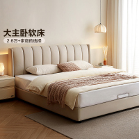 全友家居 现代简约布艺床 仿棉麻面料软包床屏 可拆洗软床 实木内架双人床 卧室婚床