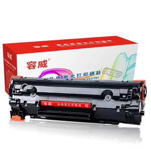 容威 惠普CB436A易加粉硒鼓 适用HP M1120MFP P1505 P1505n打印机36A墨盒 墨粉盒