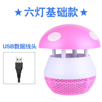 灭蚊灯光触媒家用室内器防蚊灭蚊蝇卧室捕蚊子 三维工匠 20年LED紫光源技术+适配器款五+适配器