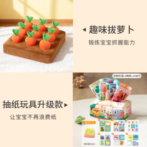 拔萝卜玩具新生婴儿啃咬早教6个月以上宝宝小月龄消耗体力0到1岁