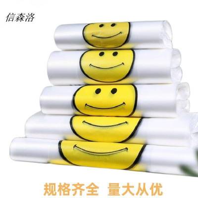 信森洛 加厚食品袋 40*60cm 50只/捆