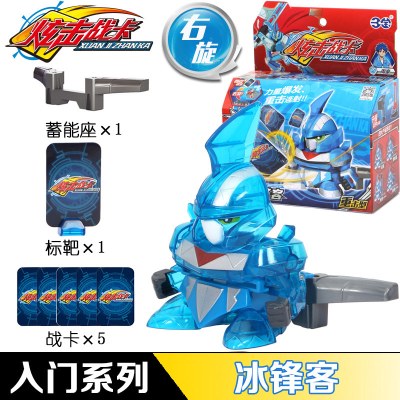 三宝炫击勇者之旋击战卡炫激战卡炫机战卡火战骑玩具配件卡牌标靶冰锋客入门
