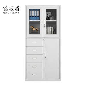 铭威盾钢制文件柜办公资料柜带锁档案柜带锁储物柜铁皮柜财务凭证柜偏五斗器械柜