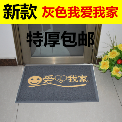 灰色我爱我家丝圈口垫地垫进垫地毯前防滑塑胶垫脚垫