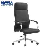 铭思达办公椅转椅把