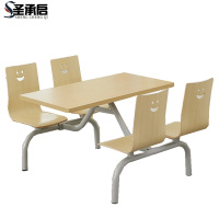 圣承启 员工餐桌 铁架张