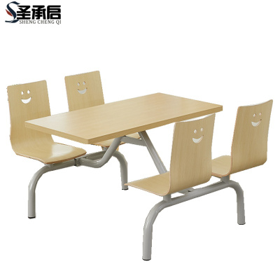 圣承启 员工餐桌 铁架张