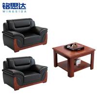 铭思达办公沙发1+1+方几套
